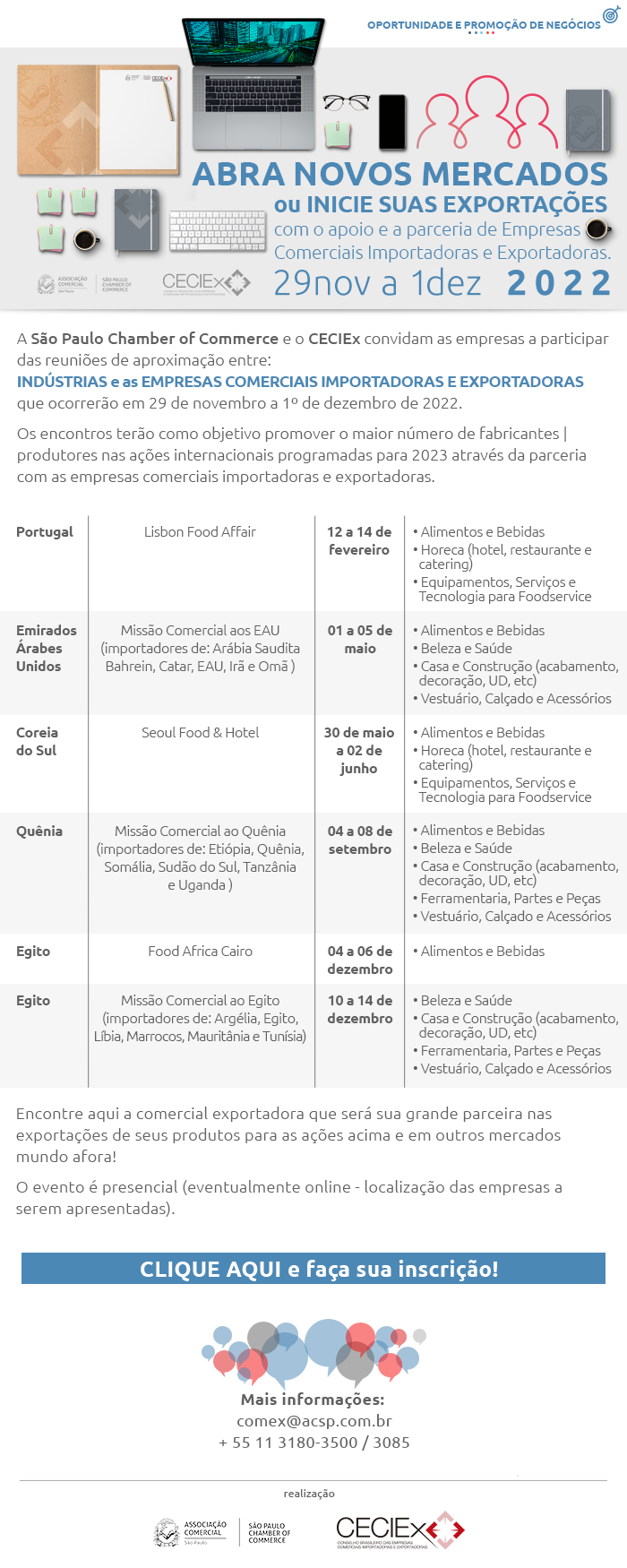 emailMKT